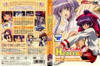 Guardian Hearts - DVD 03.jpg
